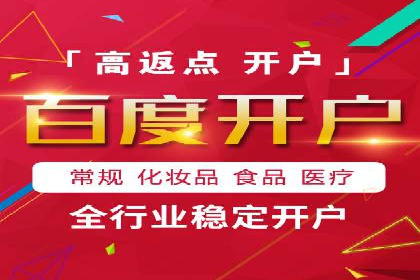 成功SEM代运营的五大关键步骤
