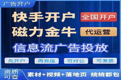 360信息流广告与用户行为分析的案例研究
