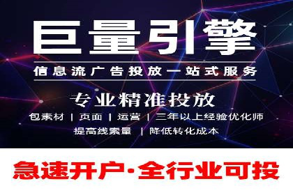竞价推广公司如何助力中小企业快速成长